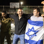 משלחת עין פרת 2024